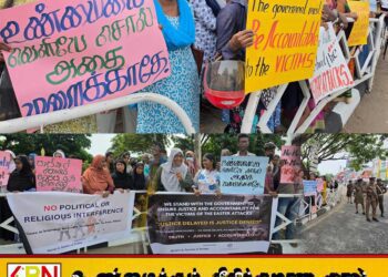 மகனின் மரணச்சான்றிதழும் கிடைக்கவில்லை; உயிர்த்த ஞாயிறு தாக்குதல் நீதி கோரி மட்டக்களப்பில் ஆர்ப்பாட்டம்