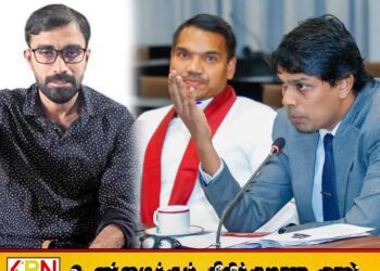அர்ச்சுனா ஒரு ஜோக்கர் என்பதை தாண்டி அவர் மஹிந்தவின் ஆள்; இளங்குமரன்