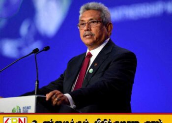 தன்னை கைது செய்வதை தடுக்க கோரி கோட்டாபய நீதிமன்றில் மனு