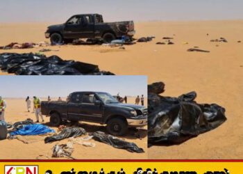 சஹாரா பாலைவனத்தில் துயரம்: ஹஜ் பெருநாளை முடித்து கொண்டு திரும்பிய 49 பேர் குடிநீர் இல்லாததால் மரணம்