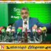 ஆஷு மாரசிங்க எமது கட்சி உறுப்பினர் அல்ல என அறிவித்தது ஐக்கிய தேசியக் கட்சி