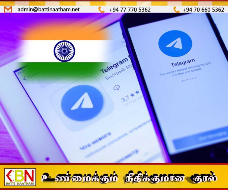 இந்திய அரசுக்கு எதிராக வழக்கு தாக்கல் செய்தது டெலிகிராம்