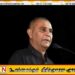 அதாஉல்லாவின் நிர்வாக முன்னெடுப்புகள் தொடர்பில் உறுப்பினர் குற்றச்சாட்டு