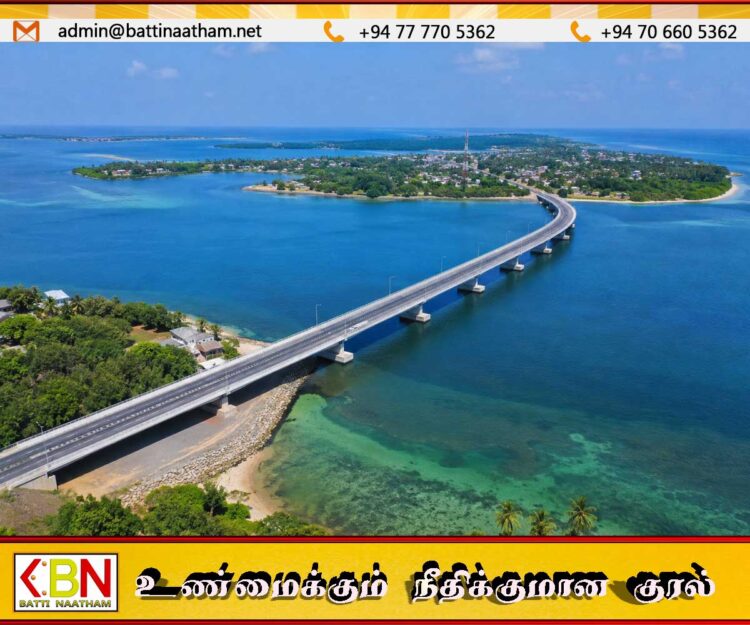யாழில் இரு தீவுகளை இணைத்து மேம்பாலம் கட்ட ஒருங்கிணைப்பு குழு அனுமதி