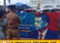சலேவுக்கு ஆதரவான சத்தியாகிரகப் போராட்டம் இடைநிறுத்தம்