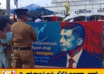 சலேவுக்கு ஆதரவான சத்தியாகிரகப் போராட்டம் இடைநிறுத்தம்