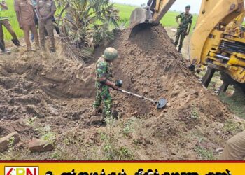 சம்மாந்துறை பொலிஸ் பிரிவில் புலிகளின் தங்கத்தை தேடியவர்களுக்கு ஏமாற்றம்