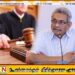 கோட்டாபயவின் ரிட் மனு விசாரணையில் இருந்து நீதியரசர் பிரியந்த பெர்னாண்டோ விலகல்