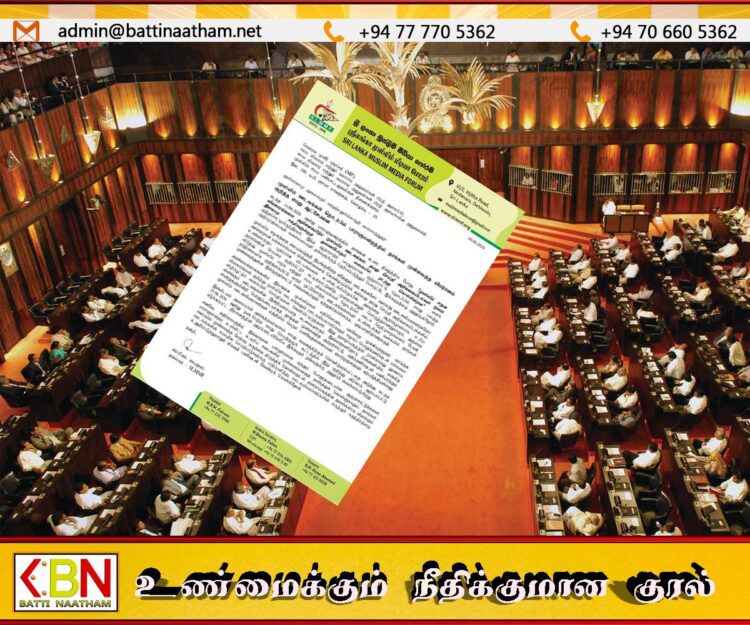 இனவாத சக்திகளுக்கு முஸ்லிம் ஊடக பிரதிநிதிகள் துணை என்ற குற்றச்சாட்டுக்கு வலுக்கும் கண்டனம்