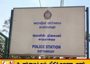 இரு சிறுமிகளை துஷ்பிரயோகம் செய்த விசேட தேவையுடைய நபர்; சிறுமியின் தந்தை தற்கொலை