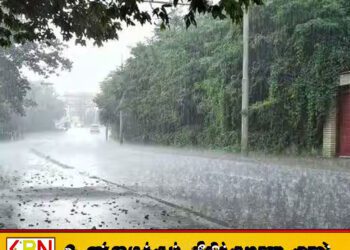 நாட்டின் தென்மேற்குப் பகுதிகளில் நாளை மழை அதிகரிக்கும் வாய்ப்பு!