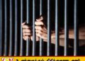 மட்டக்களப்பில் விடுதியில் தீ விபத்தில் இரு குழந்தைகள் உயிரிழந்த சம்பவம்; தந்தை தொடர்ந்தும் விளக்கமறியலில்