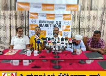 சாய்ந்தமருது நகர சபையின் நிர்வாகச் செயல்பாடுகளை உடனடியாக ஆரம்பிக்க வேண்டும் : Voice of Maruthoor அமைப்பு கோரிக்கை