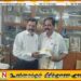 ஈழத் தமிழர்களுக்கான நிரந்தர அரசியல் தீர்வு குறித்து திருமாவளவன்- சிறீதரன் கலந்துரையாடல்