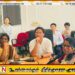 கொவிட் காலத்தில் இலங்கைக்கு பல்வேறு உதவிகளை சீன அரசாங்கம் வழங்கியுள்ளது; சீன தூதுவர் கீ சென்ஹொங்