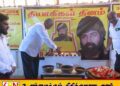 மட்டக்களப்பில் ஈ.பி.ஆர்.எல்.எப் ஏற்பாட்டில் தியாகிகள் தினநினைவேந்தல்