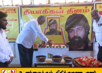 மட்டக்களப்பில் ஈ.பி.ஆர்.எல்.எப் ஏற்பாட்டில் தியாகிகள் தினநினைவேந்தல்