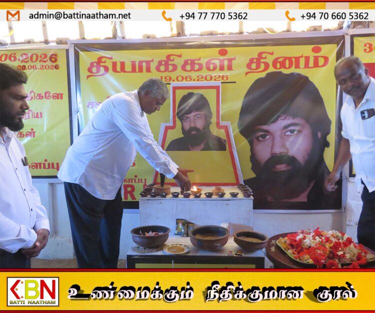 மட்டக்களப்பில் ஈ.பி.ஆர்.எல்.எப் ஏற்பாட்டில் தியாகிகள் தினநினைவேந்தல்