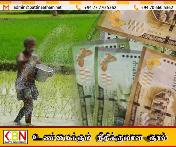 தகுதியுடைய விவசாயிகளுக்கு சிறுபோகத்திற்கான உர மானியம் வழங்கப்பட்டுள்ளது; விவசாய அபிவிருத்தி திணைக்களம்