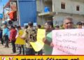 களுவாஞ்சிகுடி எரிபொருள் நிரப்பு நிலையத்திற்கு எதிராக வர்த்தக சங்கம் போராட்டம்