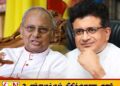 ஈஸ்டர் குண்டுத்தாக்குதலின் உண்மையான பயனாளி கர்தினால் மாத்திரமே; கம்மன்பில