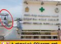மன்னார் பாலத்தடி சோதனைச்சாவடியில் துப்பாக்கி தவறுதலாக வெடித்ததில் இராணுவ வீரர் பலி