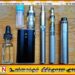 மாணவர்களுக்கு மின்-சிகரெட் விற்கும் வலையமைப்பு சிக்கியது
