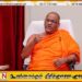 ஞானசார தேரருக்கு விதித்த 09 மாத சிறைத்தண்டனை உறுதிசெய்யப்பட்டது