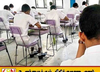 உயர்தர பொதுத் தகவல் தொழில்நுட்ப பரீட்சைக்கான விண்ணப்பங்கள் கோரப்பட்டுள்ளன
