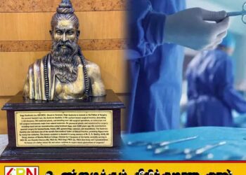 அறுவை சிகிச்சையின் தந்தையான சுஷ்ருதருக்கு ஸ்காட்லாந்தில் சிலை திறந்துவைப்பு