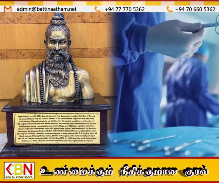 அறுவை சிகிச்சையின் தந்தையான சுஷ்ருதருக்கு ஸ்காட்லாந்தில் சிலை திறந்துவைப்பு