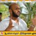 வடக்கு கிழக்கில் இல்மனைட் அகழ்வு; அரசு மீண்டும் ஆரம்பிப்பதற்கான காரணம்?; சாணக்கியன் கேள்வி