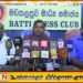 கிழக்கு பல்கலையினால் மூடப்பட்டுள்ள பொது வீதி; திறந்து தருமாறு கோரிக்கை