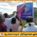 வாகரை கதிரவெளியில் பகலவன் கல்வி நிலையம் திறப்பு விழா