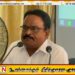 “புலனாய்வு சம்பந்தப்பட்டிருப்பதால் ஈஸ்டர் தாக்குதல் ஒரு அரச பயங்கரவாதம்!”; சிறிநேசன்