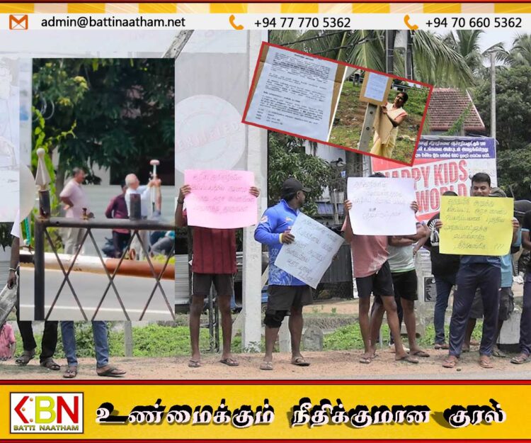 கல்லடி முகத்துவார காணி விவகாரம் மீண்டும் சர்ச்சை; மண்முனை வடக்கு பிரதேச செயலாளர் விளக்கமளிப்பாரா?
