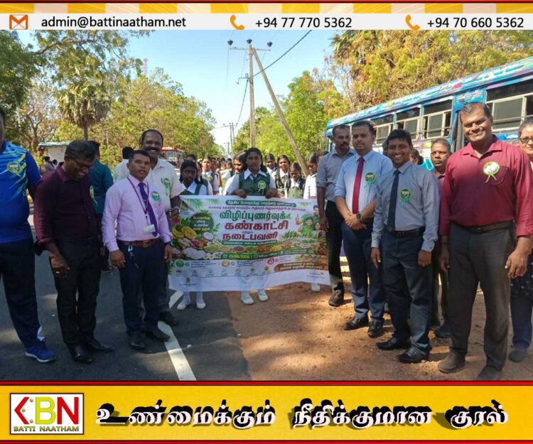 வாகாரையில் விழிப்புணர்வு நடைபவனியும் போசாக்கு உணவு கண்காட்சியும்