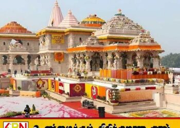 அயோத்தி ராமர் கோயில் திருட்டு; எட்டு பேர் கைது