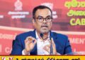எதிர்காலத்தில் பொதுமக்களுக்கு எரிபொருள் நிவாரணம் வழங்கப்படும்