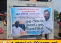சாவகச்சேரி நகர சபை உப தவிசாளரின் பதவி பறிக்கப்படத்திற்கு எதிராக கடையடைப்பு போராட்டம்