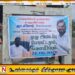 சாவகச்சேரி நகர சபை உப தவிசாளரின் பதவி பறிக்கப்படத்திற்கு எதிராக கடையடைப்பு போராட்டம்