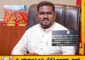 கின்னஸ் சாதனைக்காக பணம் அறவிட்ட விவகாரம் ; பிரதி அமைச்சருக்கு எதிராக இலஞ்ச ஒழிப்பு ஆணைக்குழுவில் முறைப்பாடு
