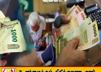 தேசிய அடையாள அட்டை இல்லாததால் கொடுப்பனவை இழக்கும் முதியோர்கள்; அரசு ஆரம்பிக்கும் வேலைத்திட்டம்