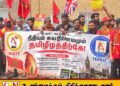 லண்டன் இலங்கை உயர்ஸ்தானிகராலயத்திற்கு முன்பாக சுயநிர்ணய உரிமையை வலியுறுத்தி போராட்டம்