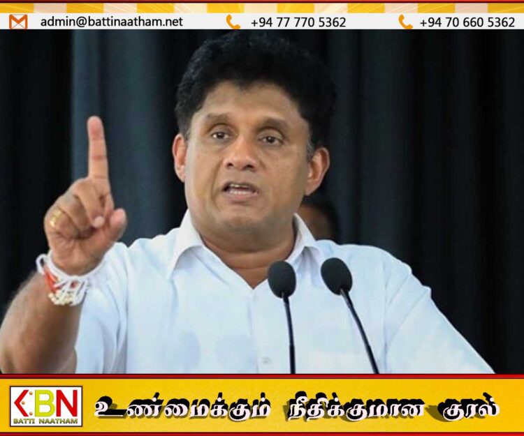 இலங்கைக்கு மின்சார வாகன உற்பத்தி ஆலைகள் அவசியம்; சஜித் பிரேமதாச!