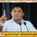 இலங்கைக்கு மின்சார வாகன உற்பத்தி ஆலைகள் அவசியம்; சஜித் பிரேமதாச!