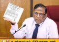 வவுனியா மேயர் சு. காண்டீபன் மற்றும் சாவகச்சேரி உப தவிசாளர் ஞா. கிசோர் பதவி நீக்கம்