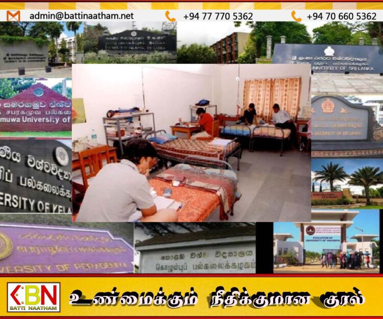 அரச பல்கலைக்கழக மாணவர்களுக்கு தங்குமிட வசதிகள் வழங்கும் திட்டம்