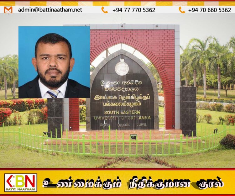 தென்கிழக்குப் பல்கலைக்கழக இஸ்லாமியக் கற்கைகள் மற்றும் அரபு மொழி பீடத்தின் புதிய பீடாதிபதியாக கலாநிதி எம்.ஐ.எம். ஜெஸீல் தெரிவு
