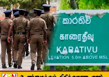 காரைதீவு பொலிஸாரின் தடுப்புக்காவலில் உயிரிழந்தவர் தொடர்பில் சந்தேகம்; விசாரணைகள் ஆரம்பம்